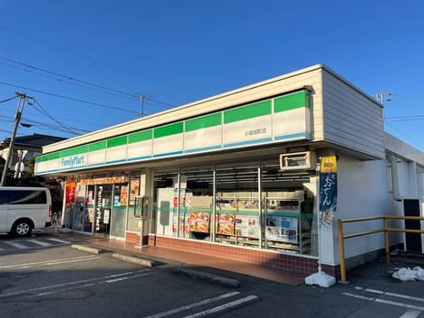 Naikan18 20240207000000 945x630