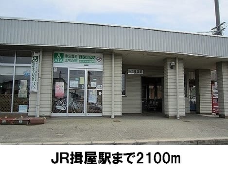Naikan14 20170404000000