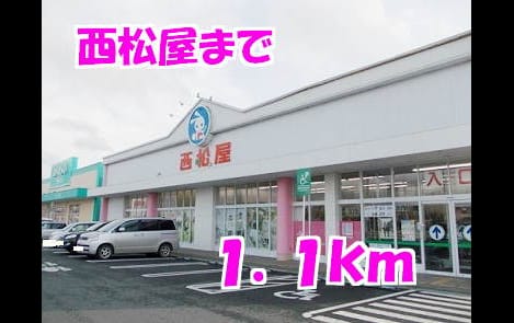 Naikan17 20140403000000
