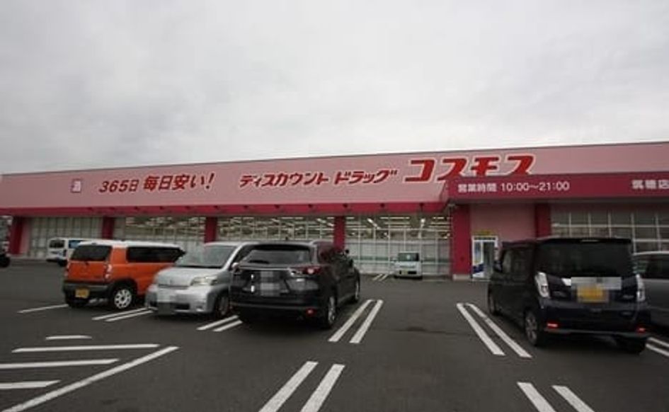 Naikan17 20210127000000 945x630