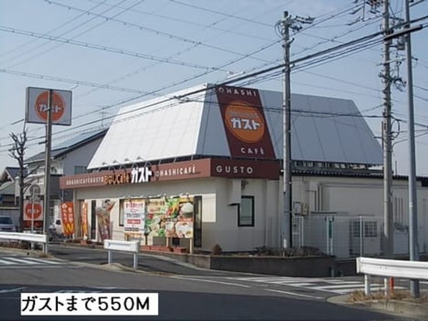 Naikan14 20220920000000 945x630