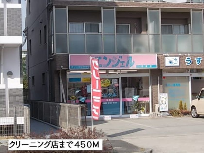 Naikan15 20220920000000 945x630