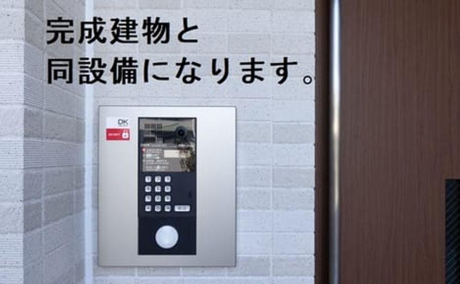 Naikan1 20260407000000 945x630