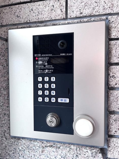 Naikan12 20260908000000