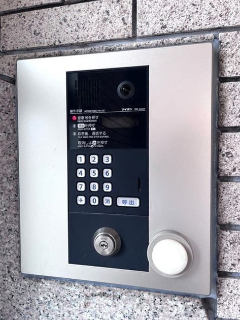 Naikan12 20260908000000 945x630