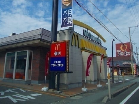 Naikan14 20250131000000