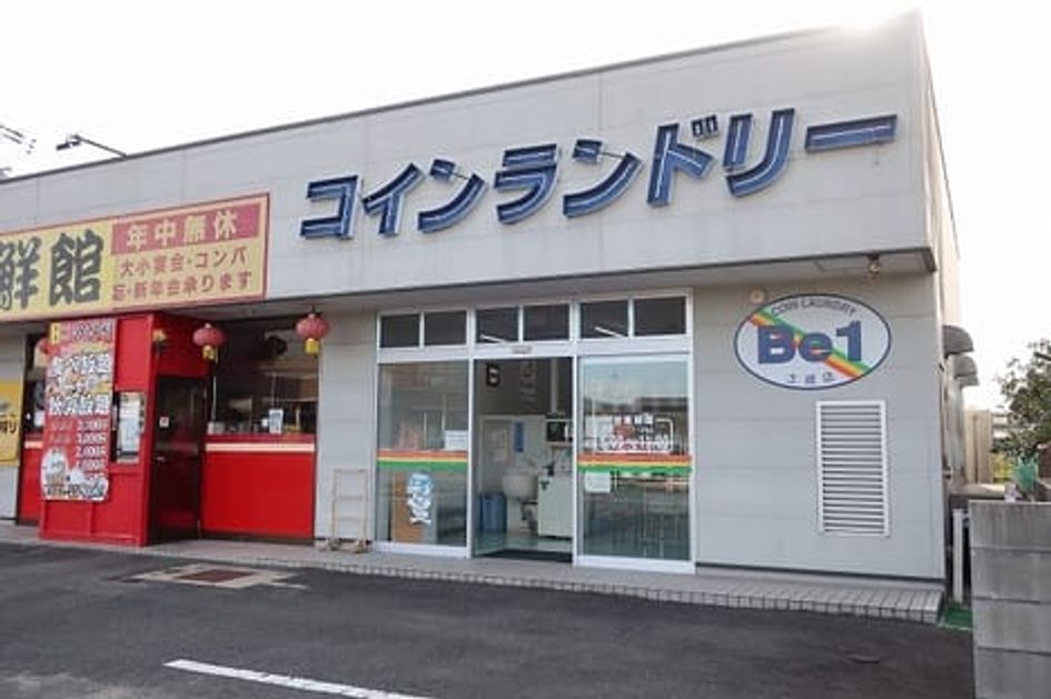 Naikan14 20230710000000 945x630