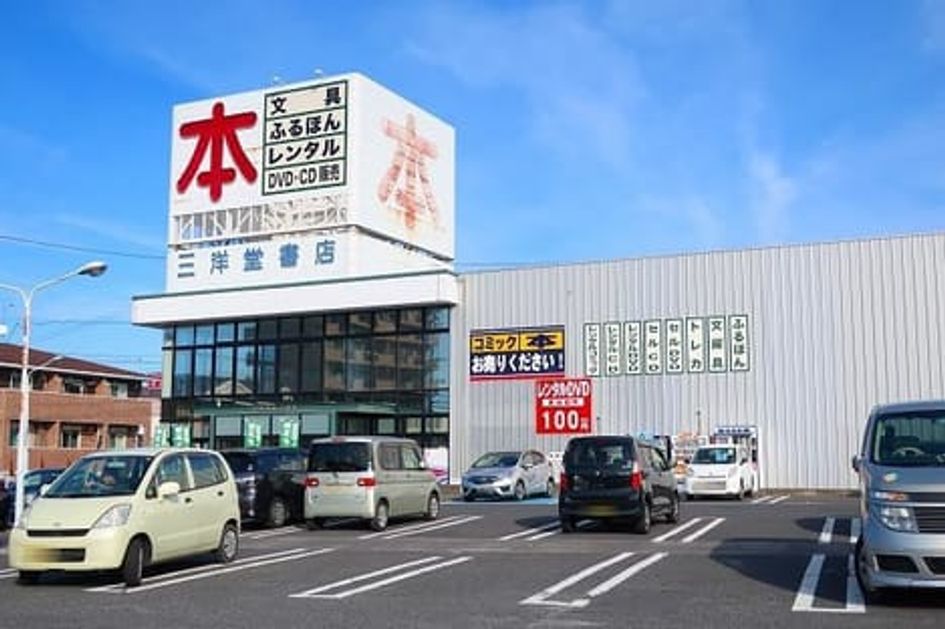 Naikan17 20201023000000 945x630