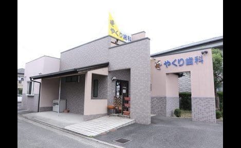 Naikan16 20230806000000