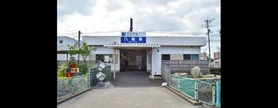 Naikan18 20230806000000 945x630