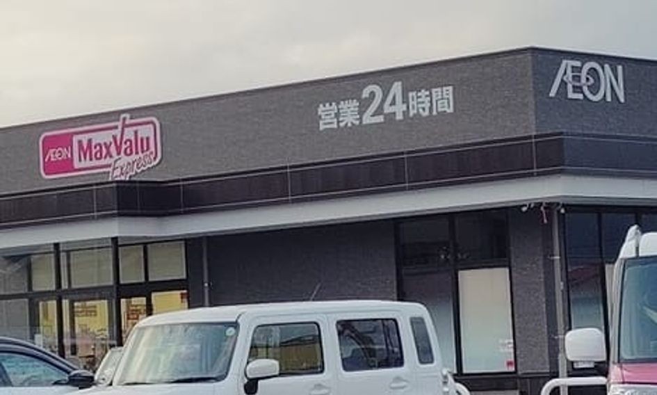 Naikan15 20260512000000 945x630