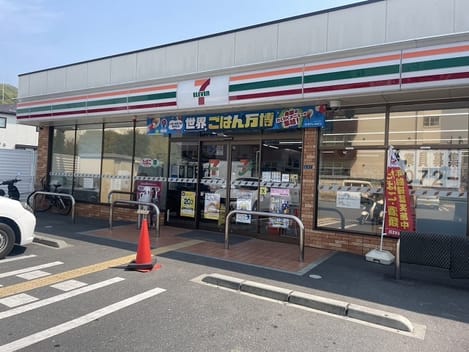 Naikan15 20251017000000