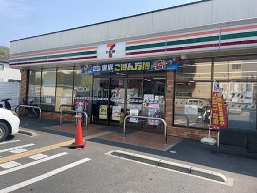 Naikan15 20251017000000 945x630