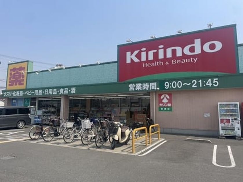 Naikan16 20251017000000 945x630