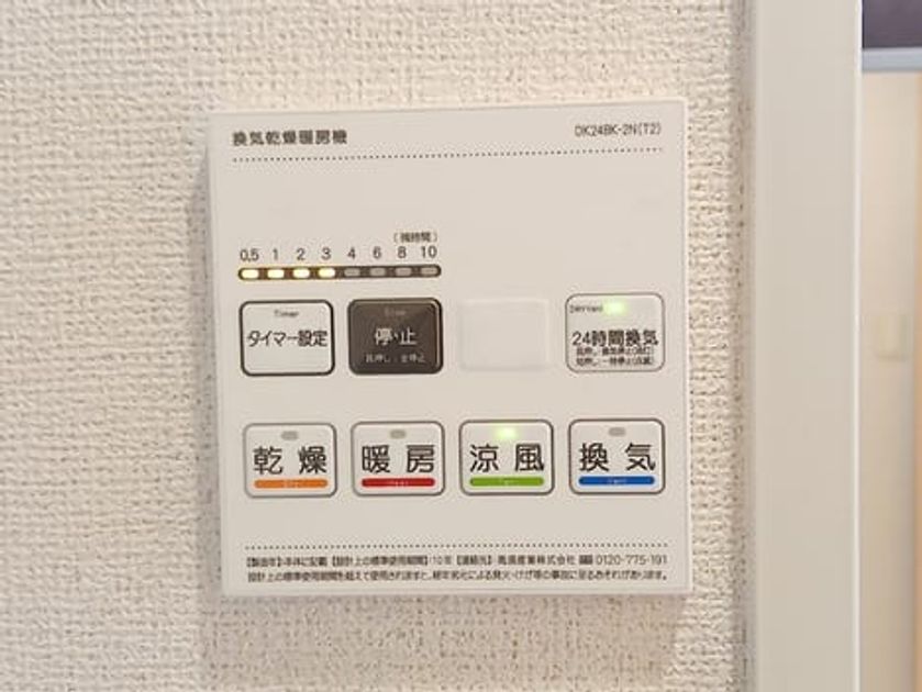Naikan11 20260908000000 945x630