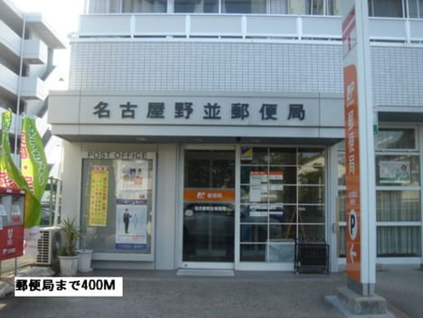 Naikan18 20160602000000 945x630