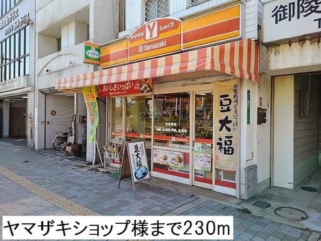 Naikan14 20180919000000