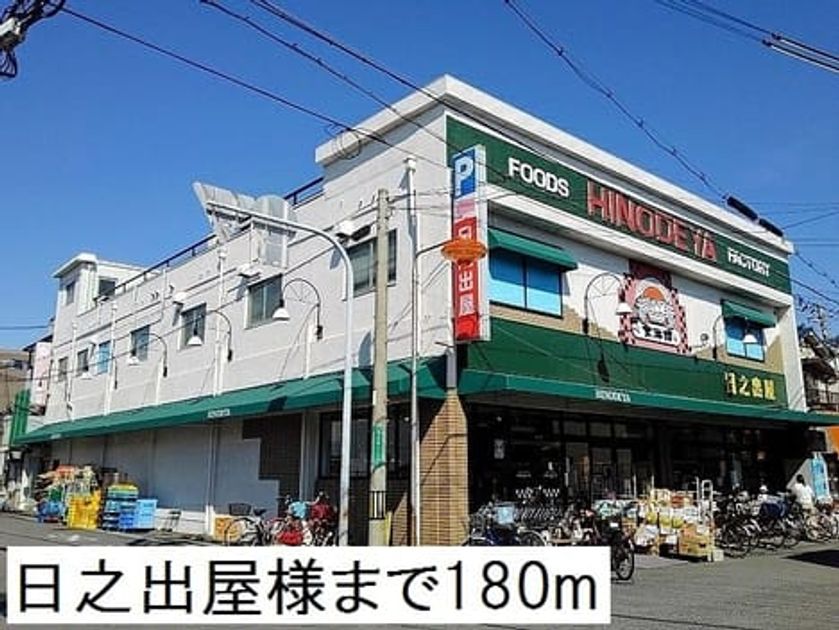 Naikan15 20180919000000 945x630