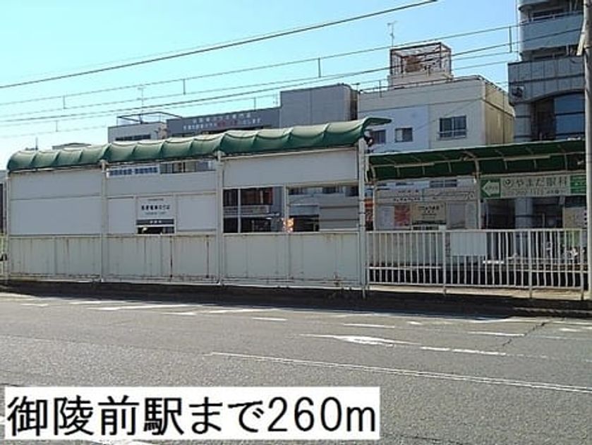Naikan18 20180919000000 945x630