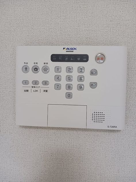 Naikan8 20260914000000 945x630