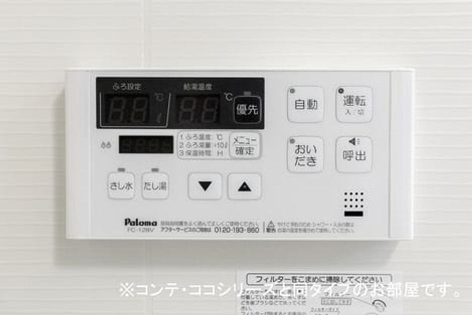 Naikan11 20260415000000 945x630