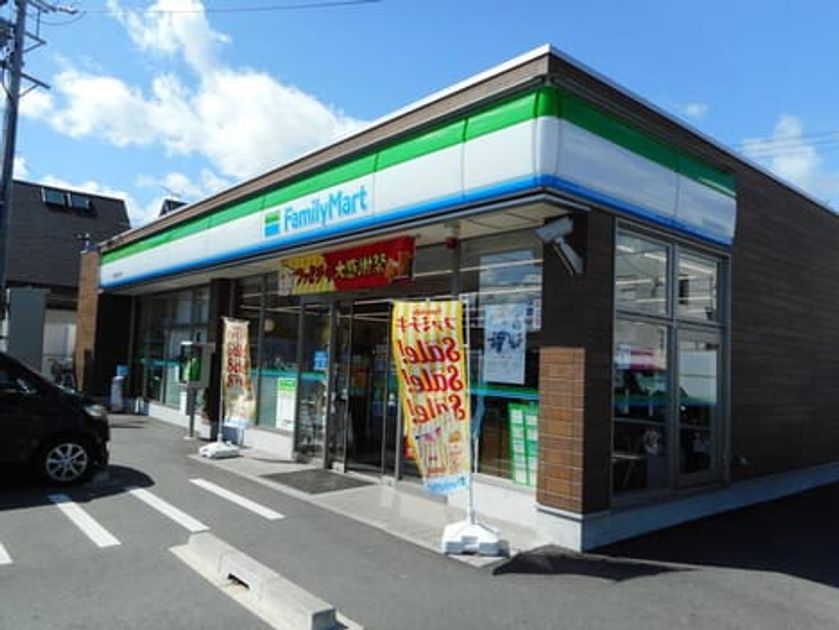 Naikan15 20260415000000 945x630