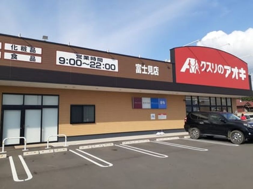 Naikan16 20241224000000 945x630