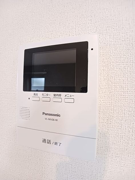 Naikan9 20260903000000 945x630