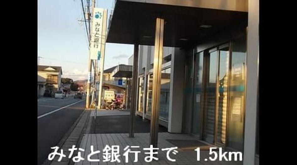 Naikan16 20150809000000 945x630