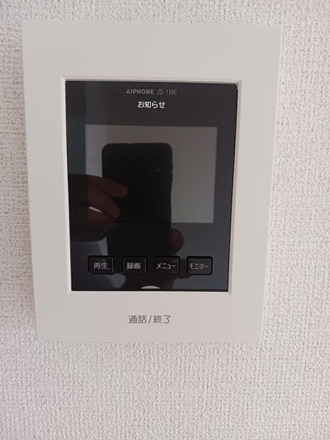 Naikan12 20260918000000 945x630