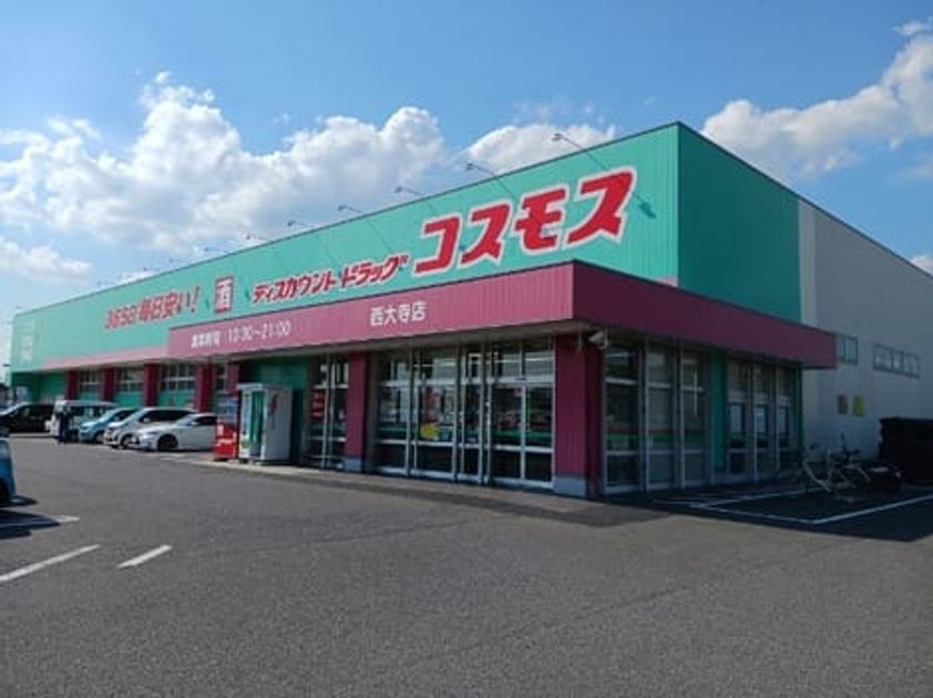 Naikan1 20240911000000 945x630