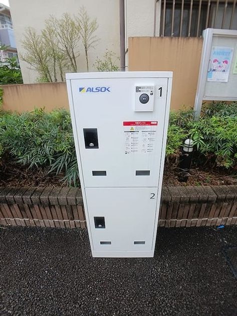 Naikan8 20260909000000 945x630