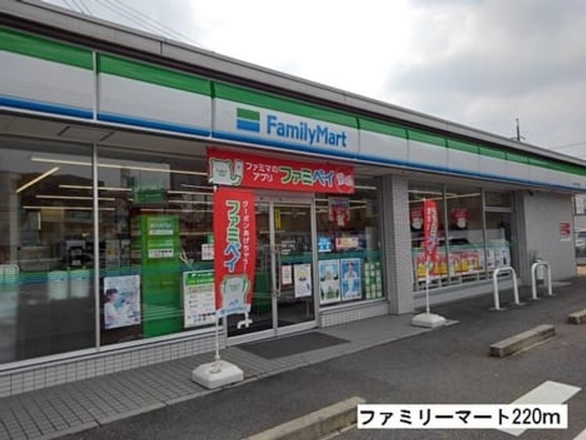 Naikan13 20190725000000 945x630