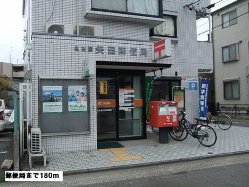 Naikan17 20161102000000 945x630
