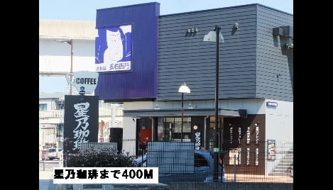 Naikan18 20161102000000