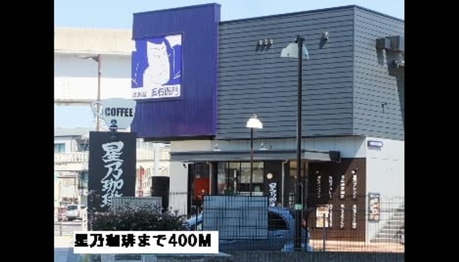 Naikan18 20161102000000 945x630