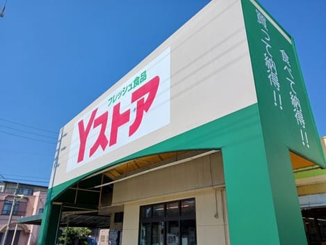 Naikan14 20260917000000