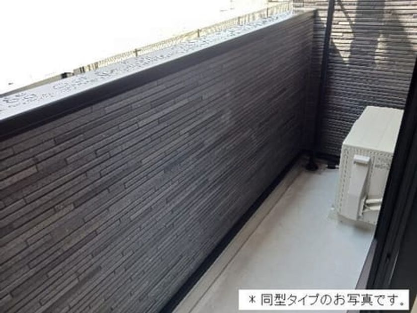 Naikan7 20260427000000 945x630