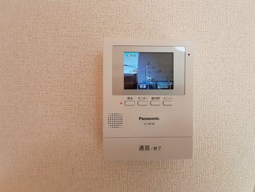 Naikan8 20231228000000 945x630