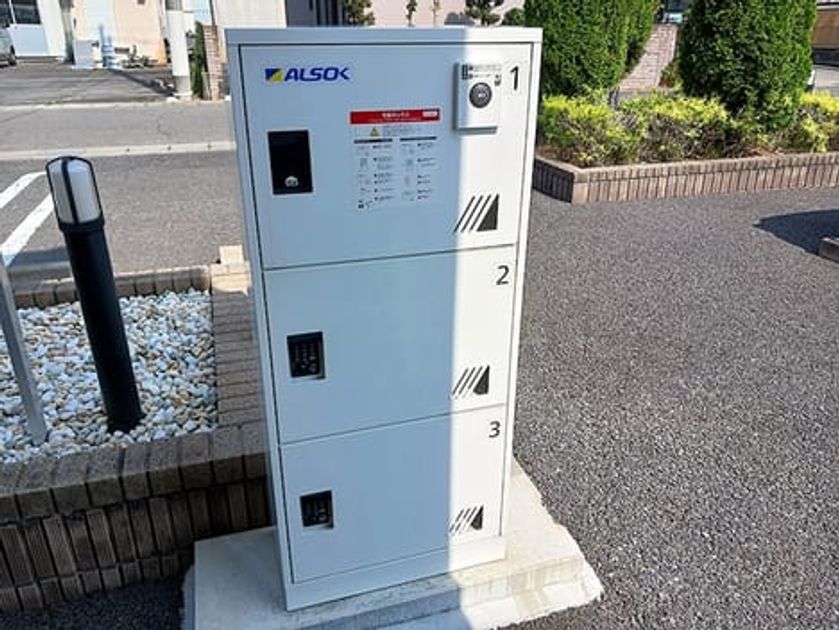 Naikan8 20260819000000 945x630