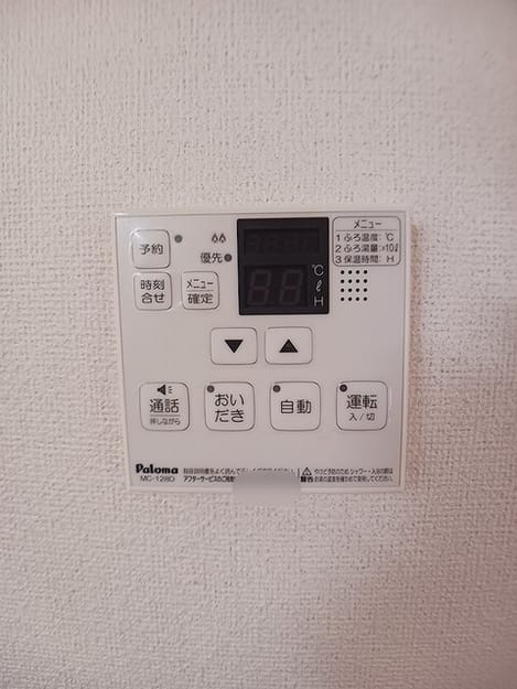 Naikan10 20260904000000