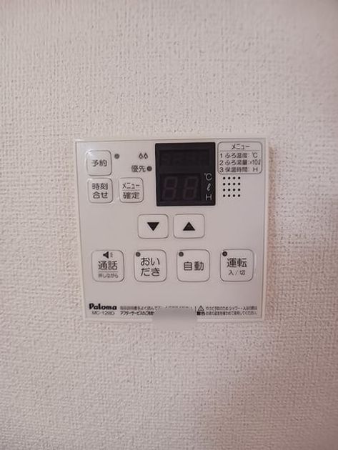Naikan10 20260904000000 945x630
