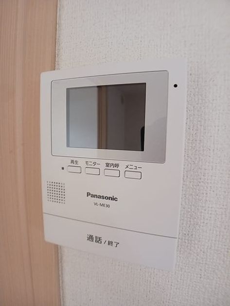 Naikan11 20260904000000 945x630