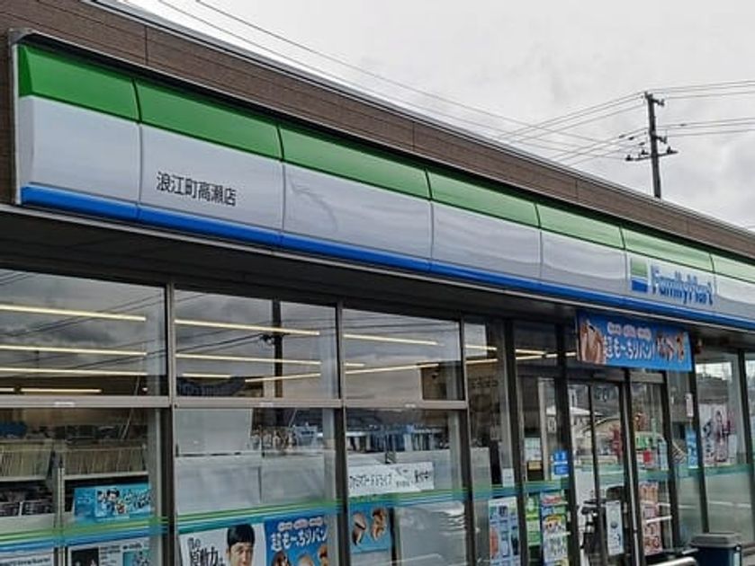Naikan13 20260731000000 945x630