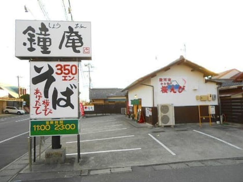 Naikan15 20240427000000 945x630