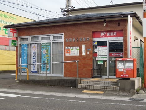 Naikan17 20200807000000