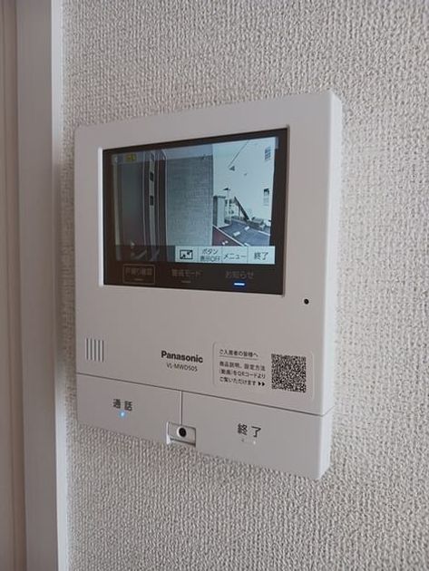 Naikan9 20250820000000 945x630