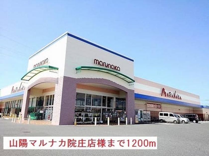 Naikan13 20180928000000 945x630