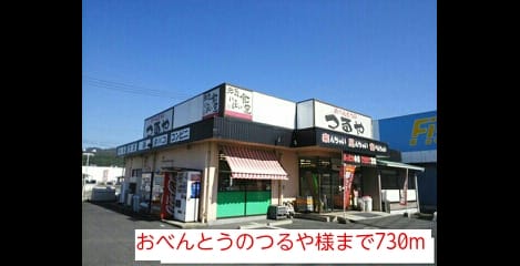 Naikan17 20141024000000
