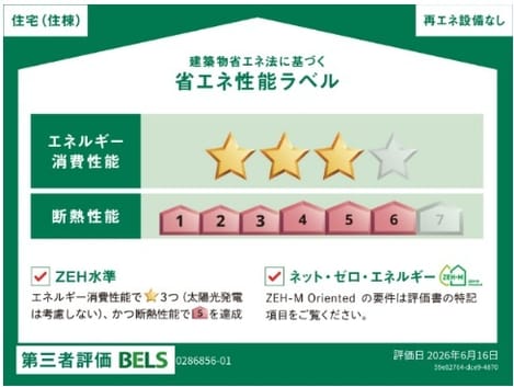 Naikan12 20260709000000